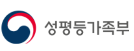 성평등가족부